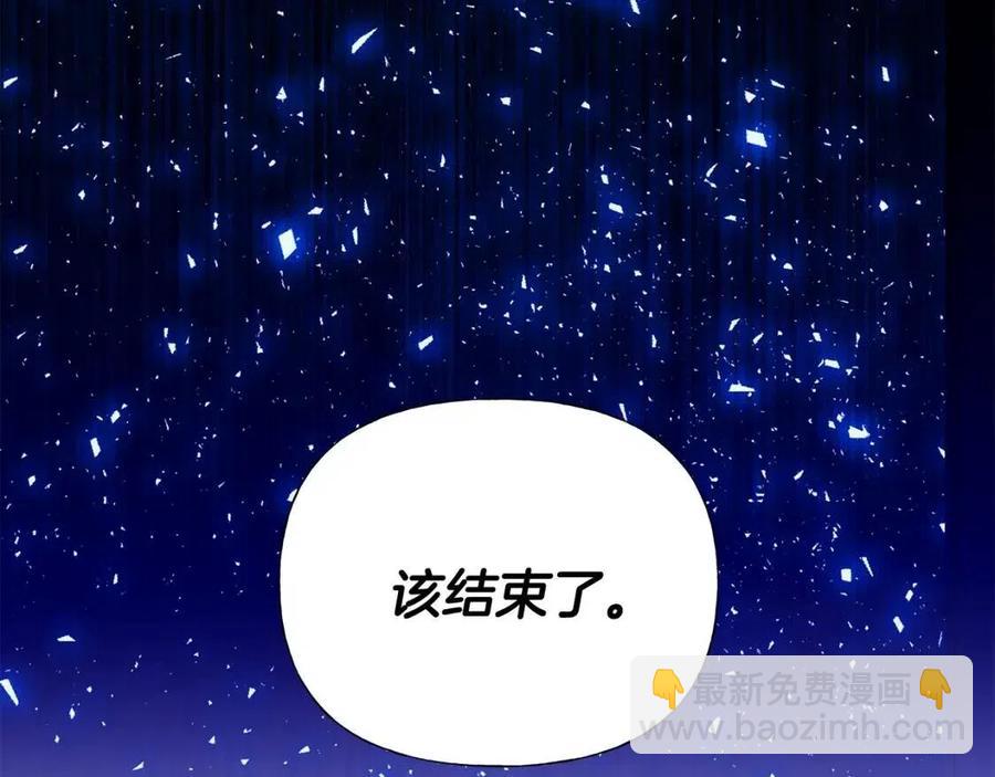 第51话 救赎205