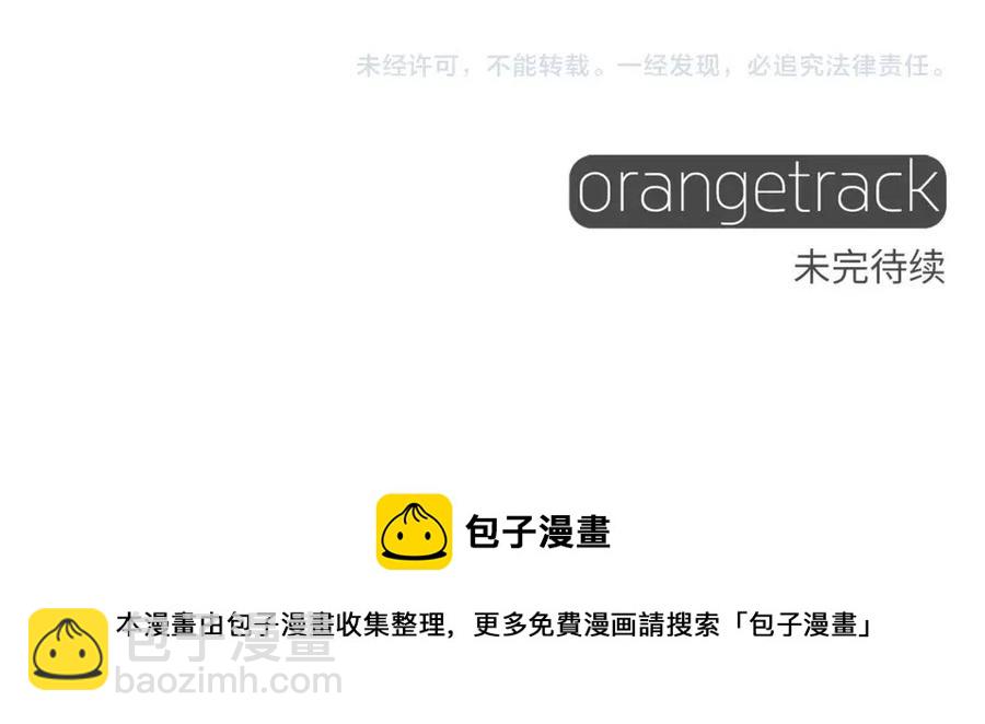 第51话 救赎207
