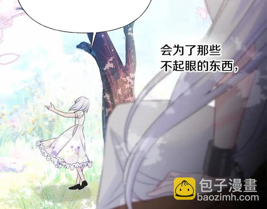 第51话 救赎22