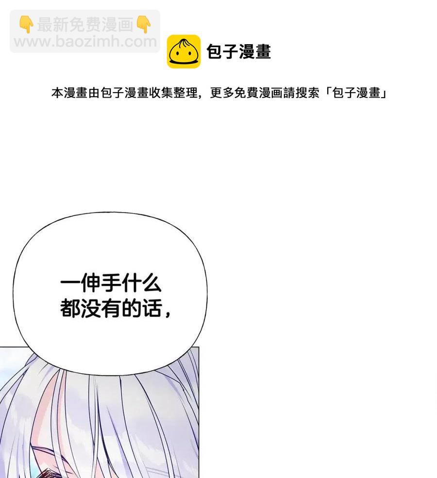 第51话 救赎24