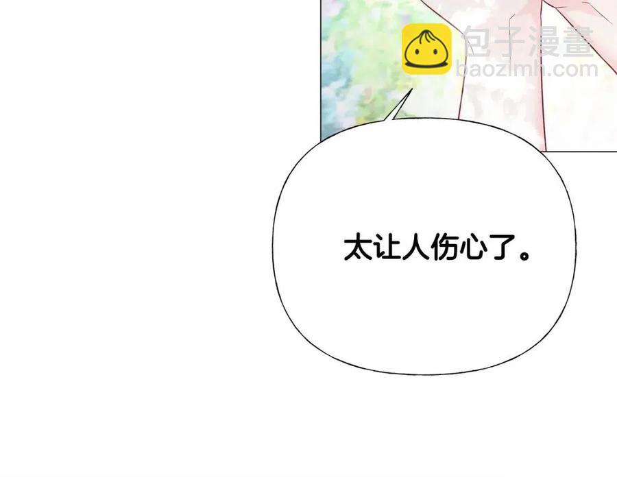 第51话 救赎26