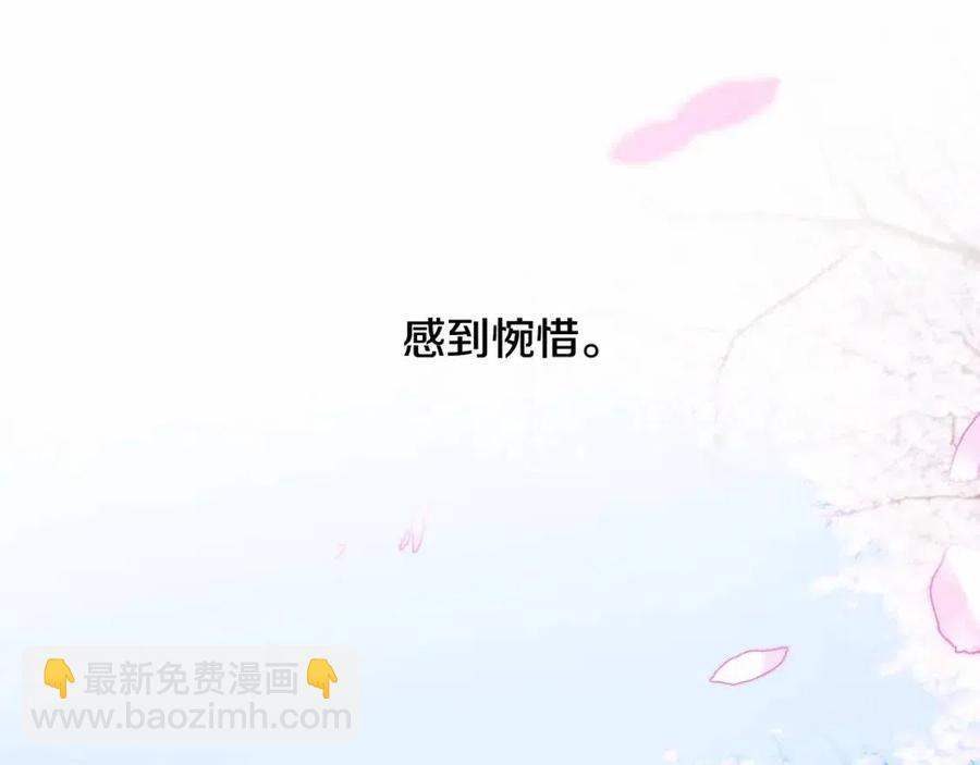 第51话 救赎27