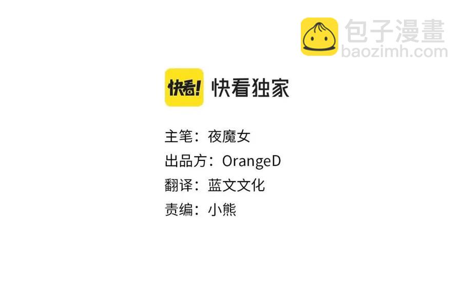 第51话 救赎3