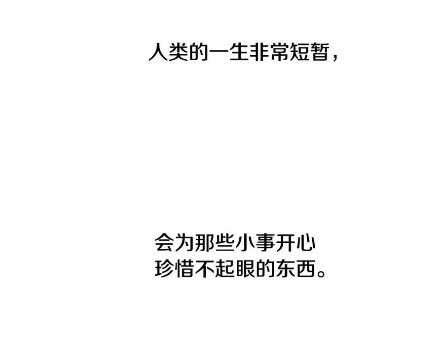 第51话 救赎30