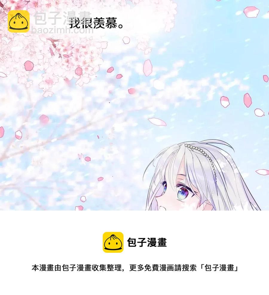 第51话 救赎32