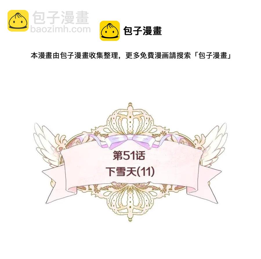 第51话 救赎4