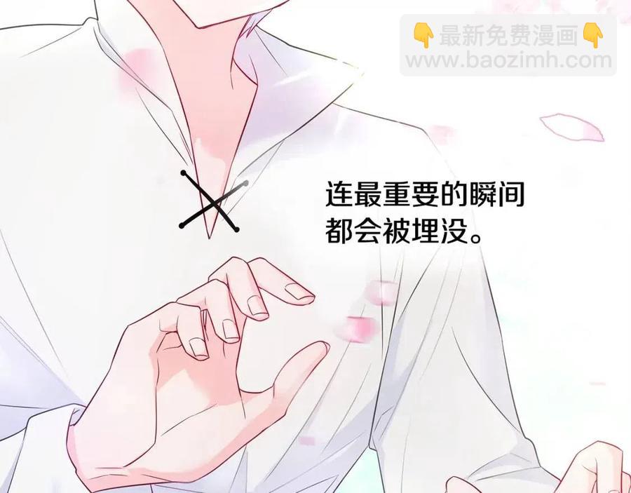 第51话 救赎42