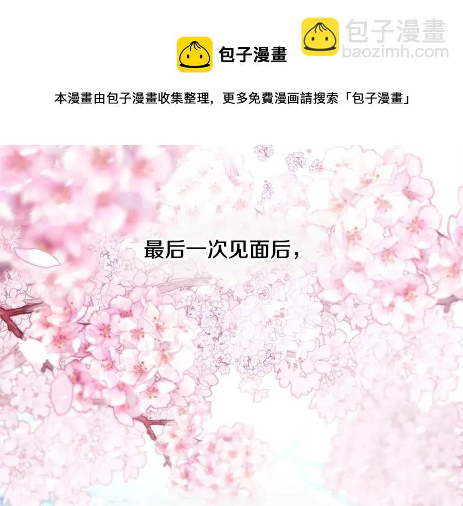 第51话 救赎44