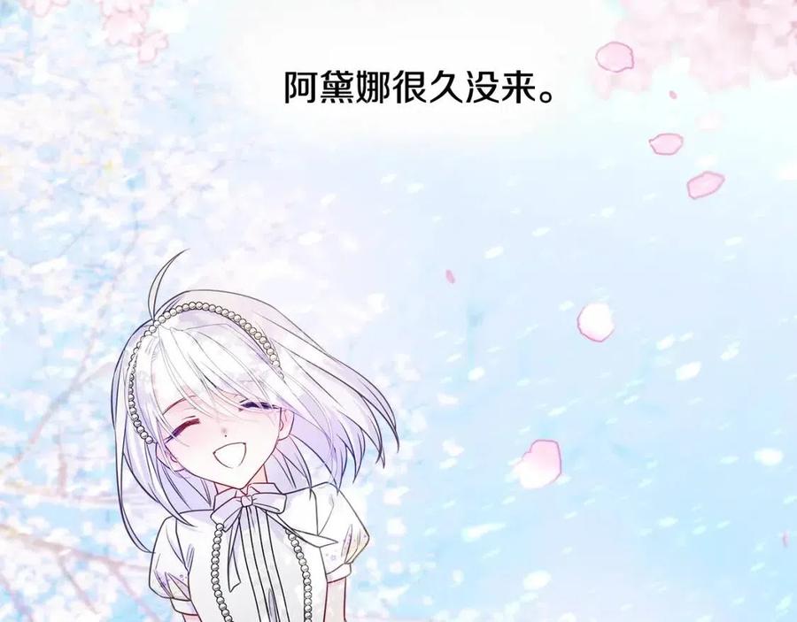 第51话 救赎45
