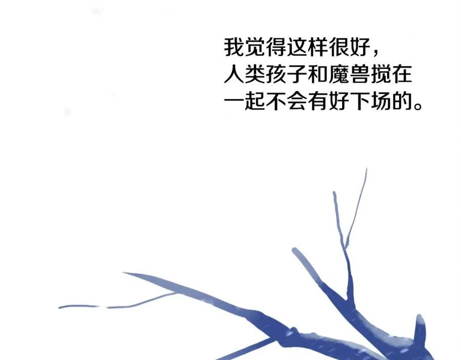 第51话 救赎47
