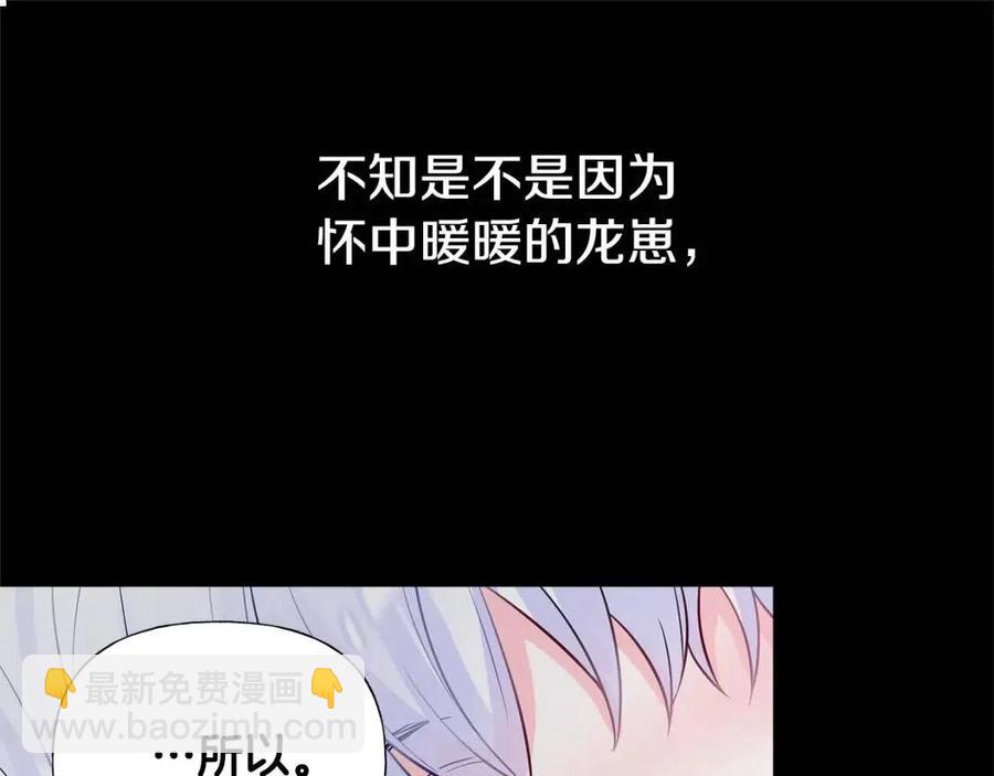 第51话 救赎5