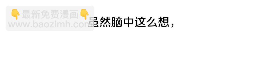 第51话 救赎53