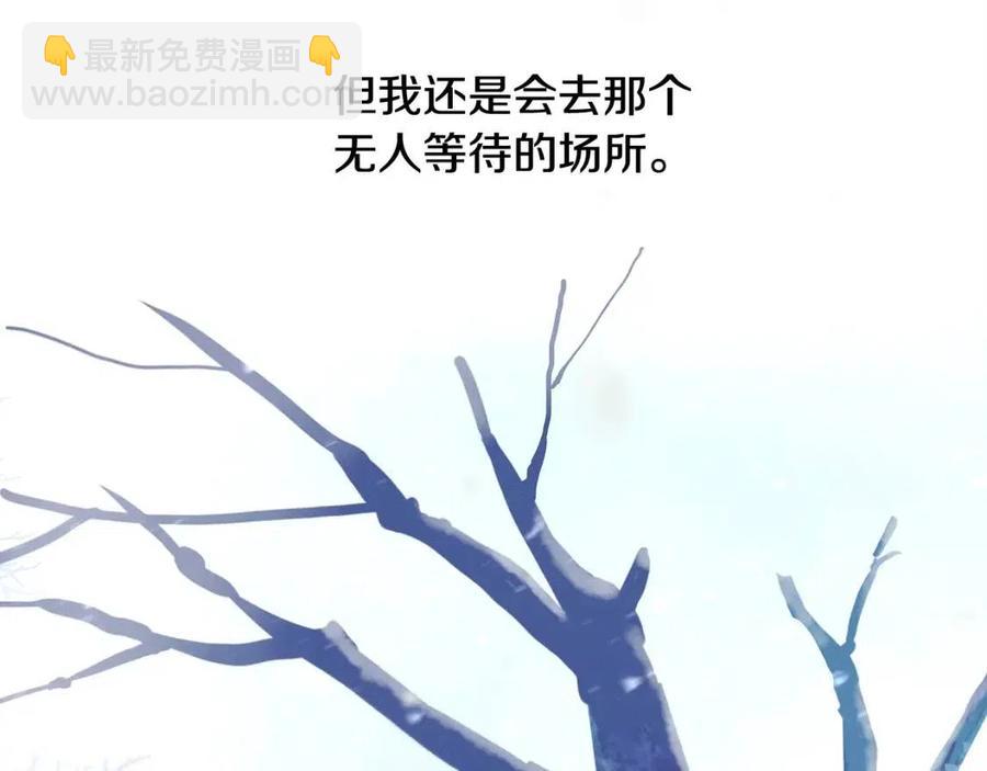 第51话 救赎54
