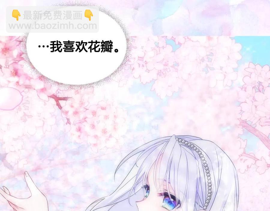 第51话 救赎61