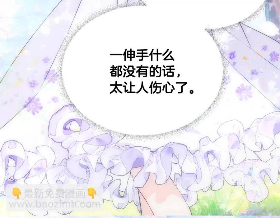 第51话 救赎63