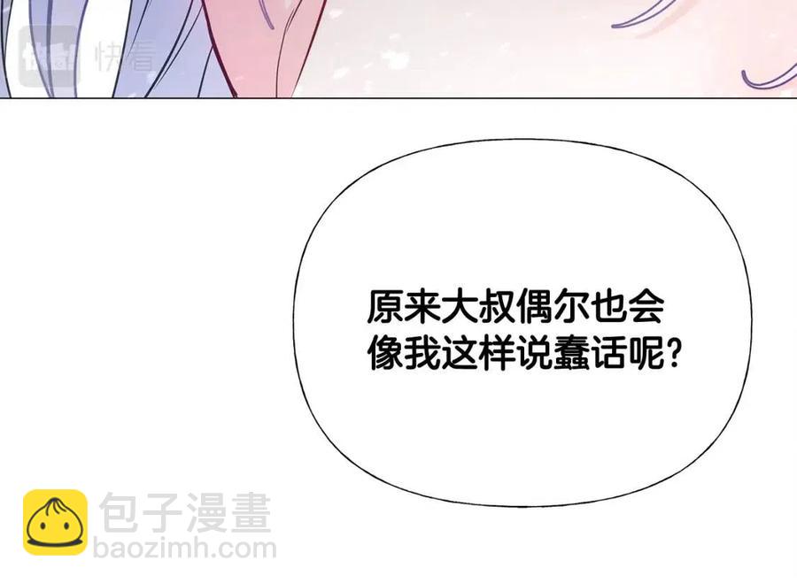 第51话 救赎67