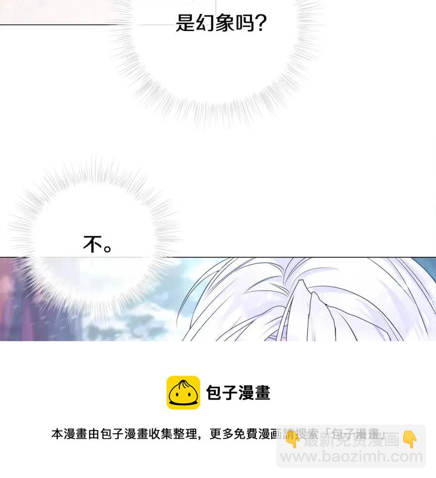 第51话 救赎72