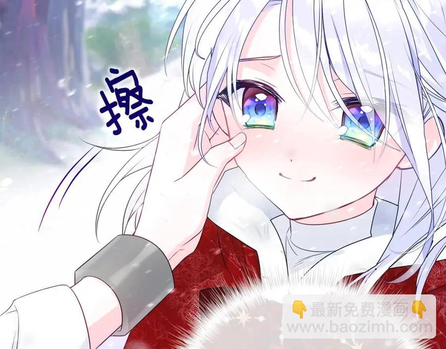 第51话 救赎73