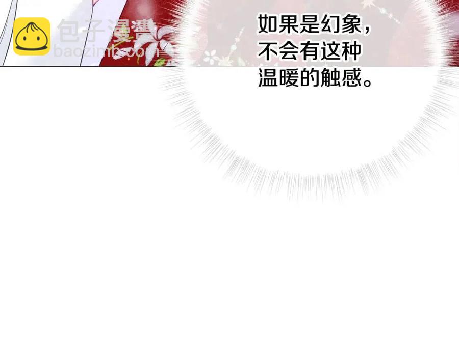 第51话 救赎74