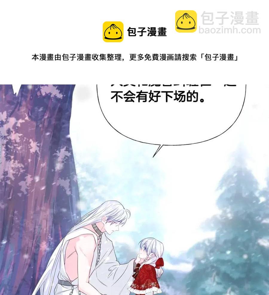 第51话 救赎76