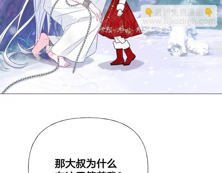 第51话 救赎77