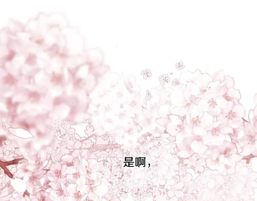 第51话 救赎82