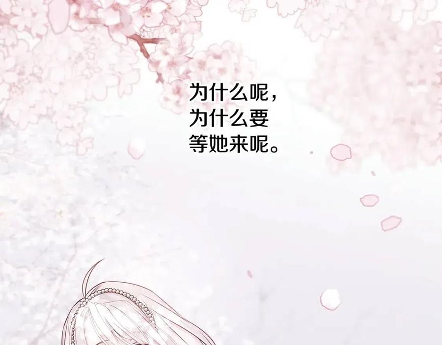 第51话 救赎83