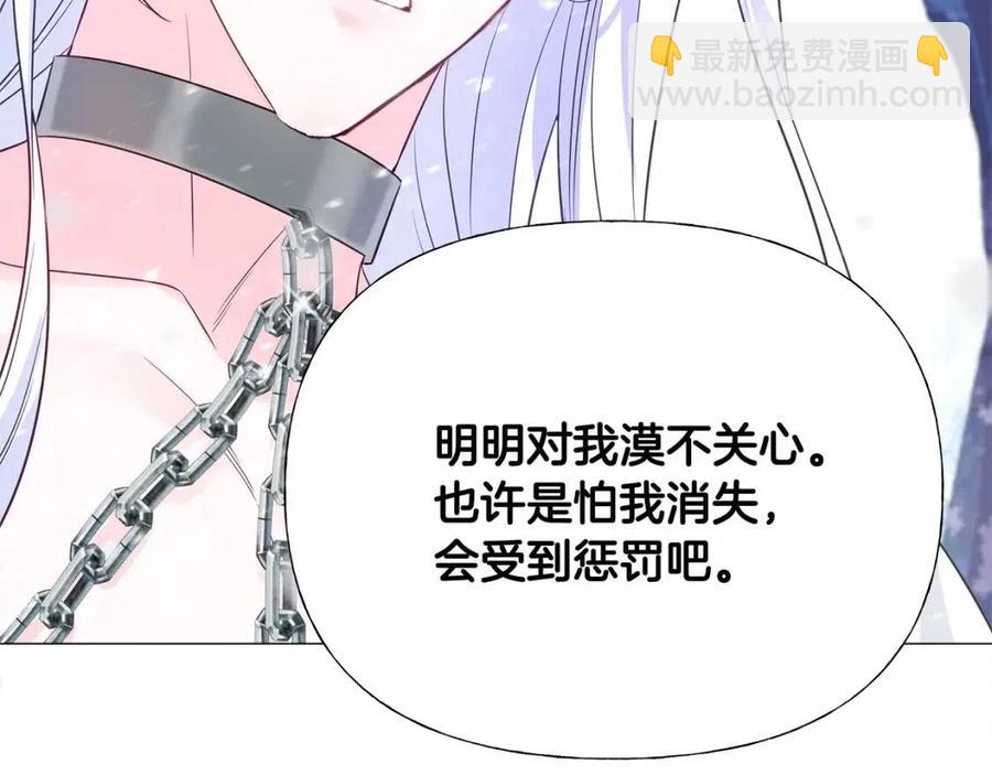 第51话 救赎87