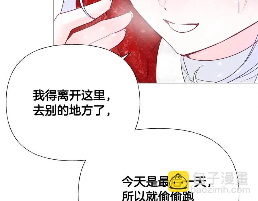 第51话 救赎89