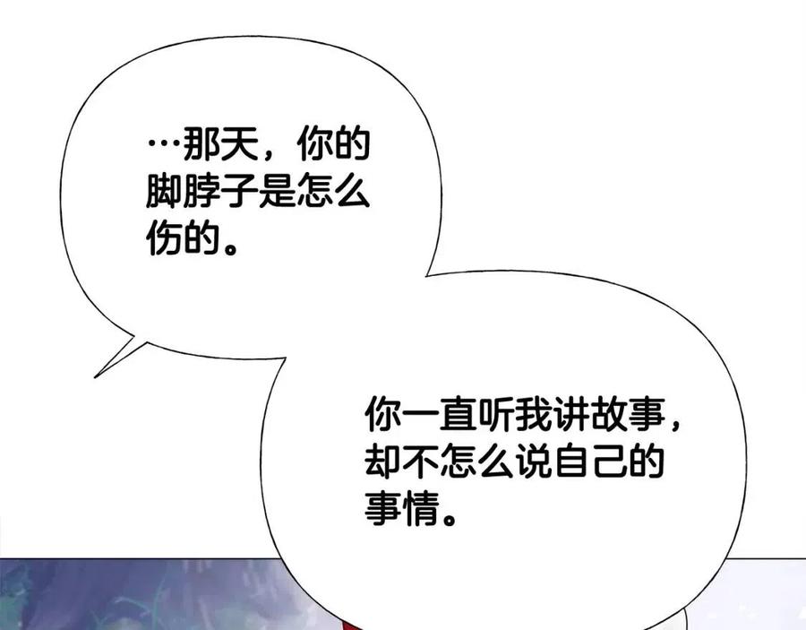 第51话 救赎91