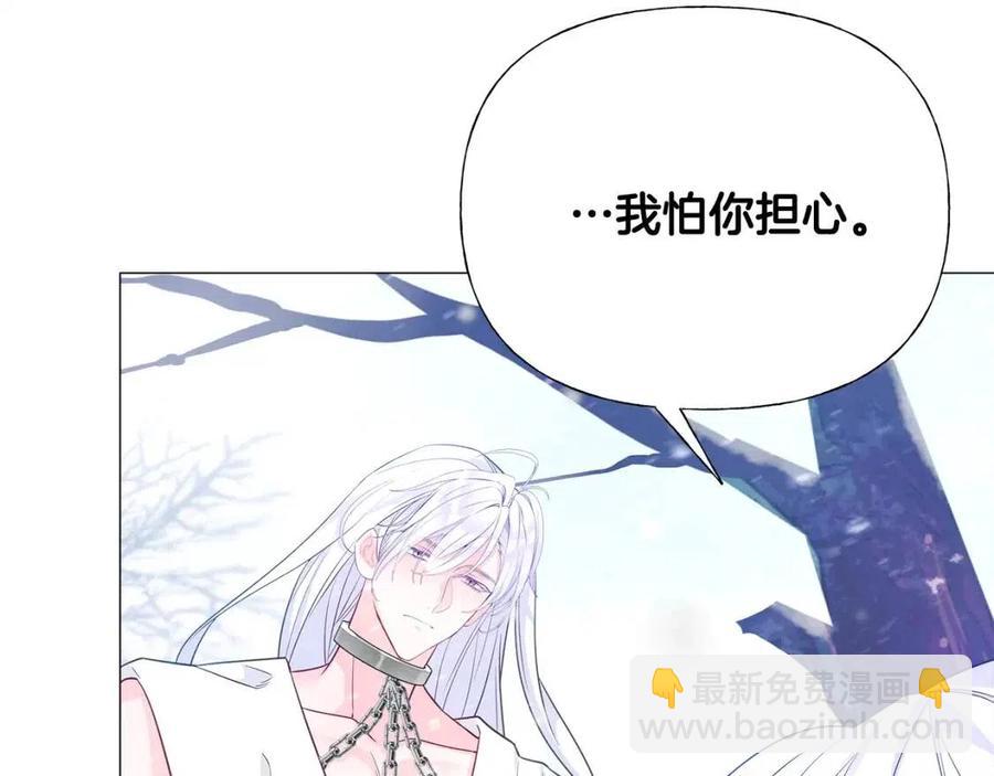 第51话 救赎93