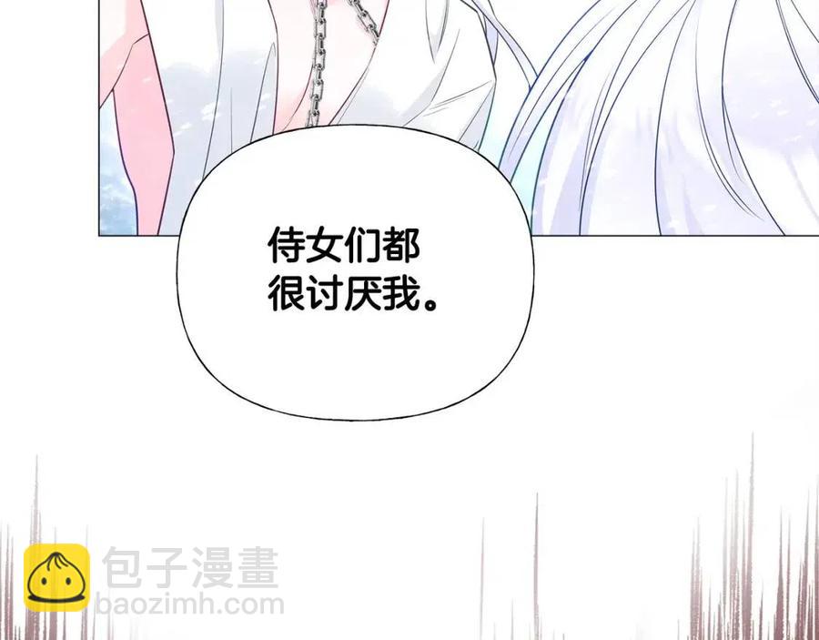 第51话 救赎94