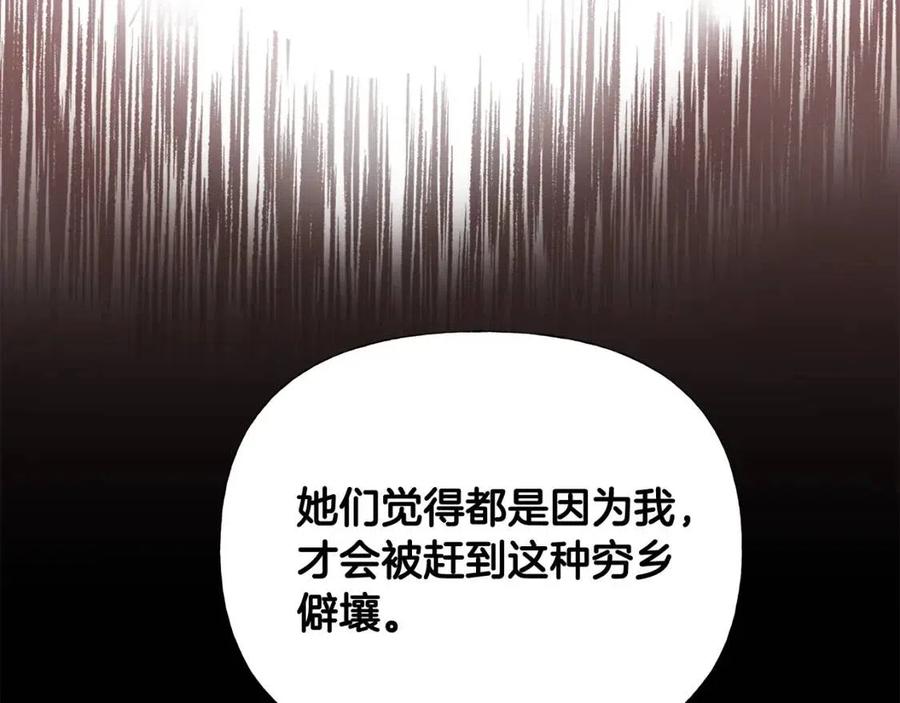 第51话 救赎95