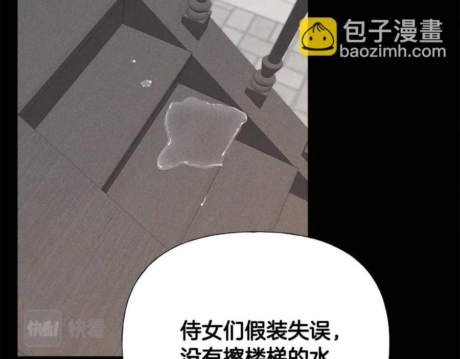 第51话 救赎97