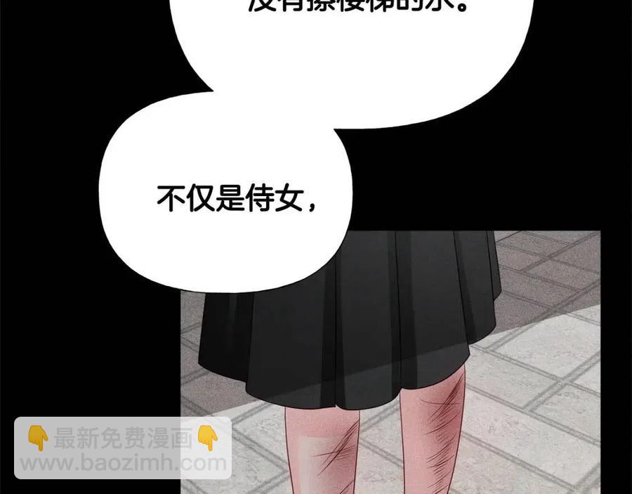 第51话 救赎98