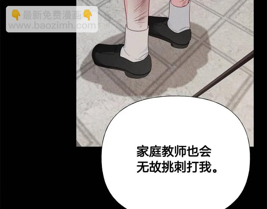 第51话 救赎99