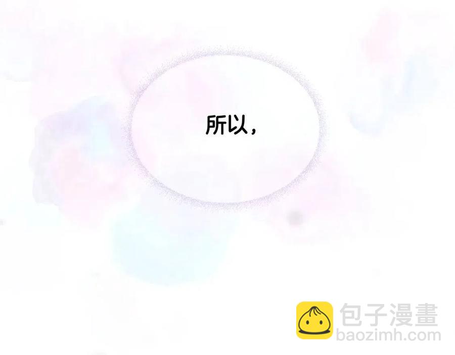 第53话 出事了117