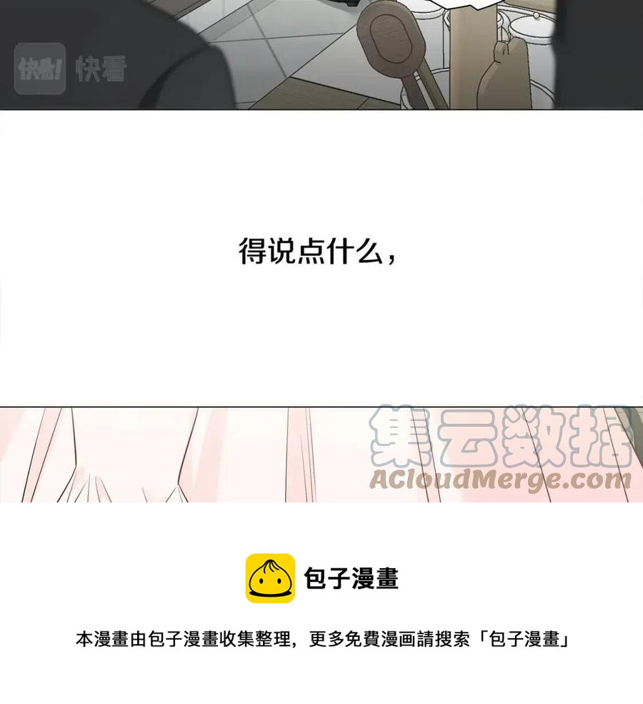 第53话 出事了12