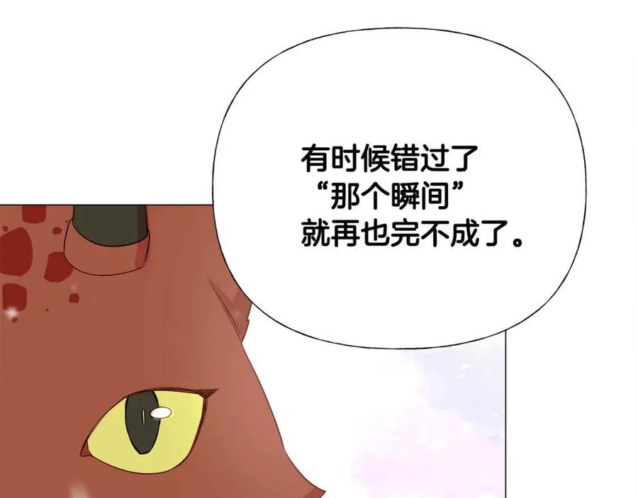 第53话 出事了121