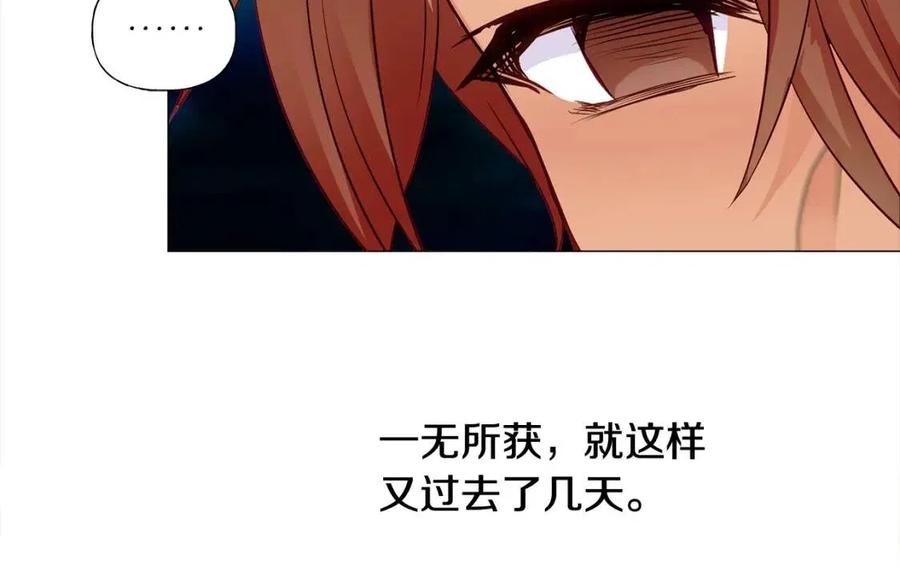 第53话 出事了135