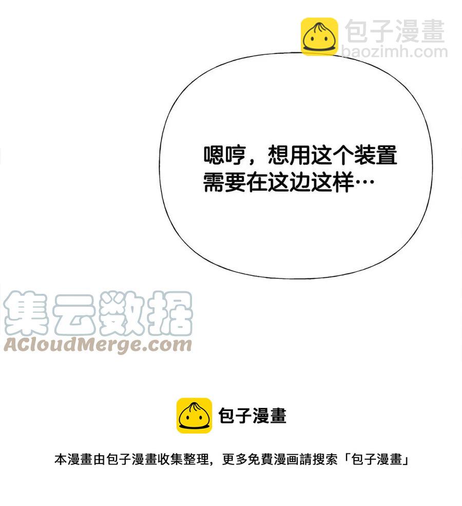 第53话 出事了136