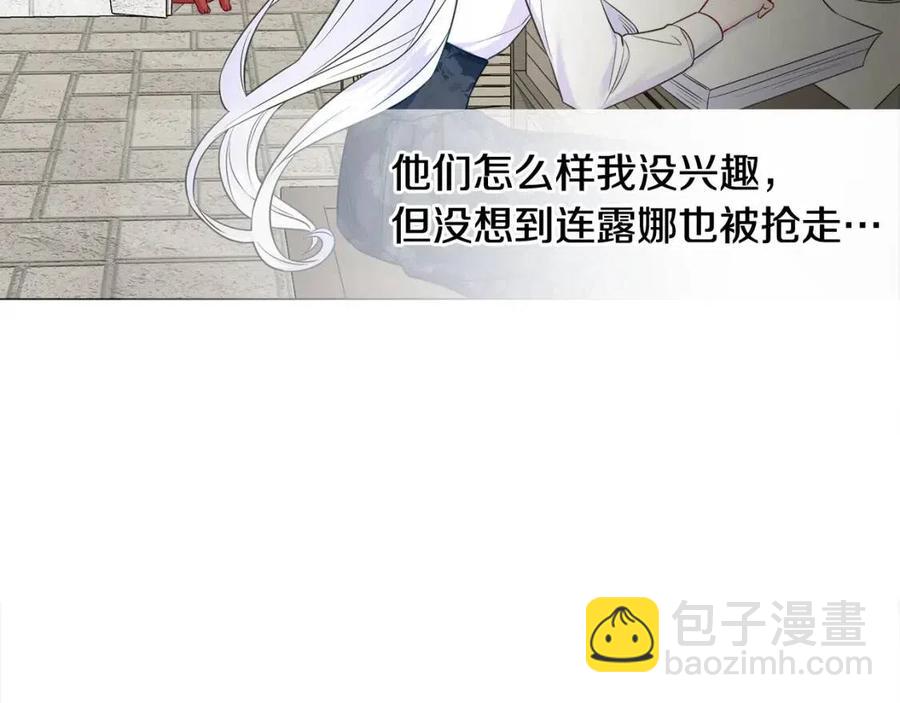 第53话 出事了138