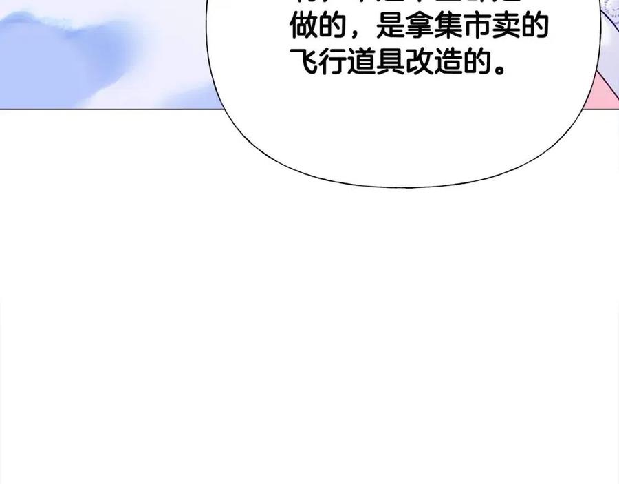 第53话 出事了163