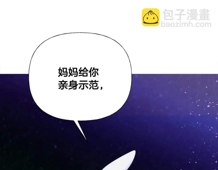 第53话 出事了166