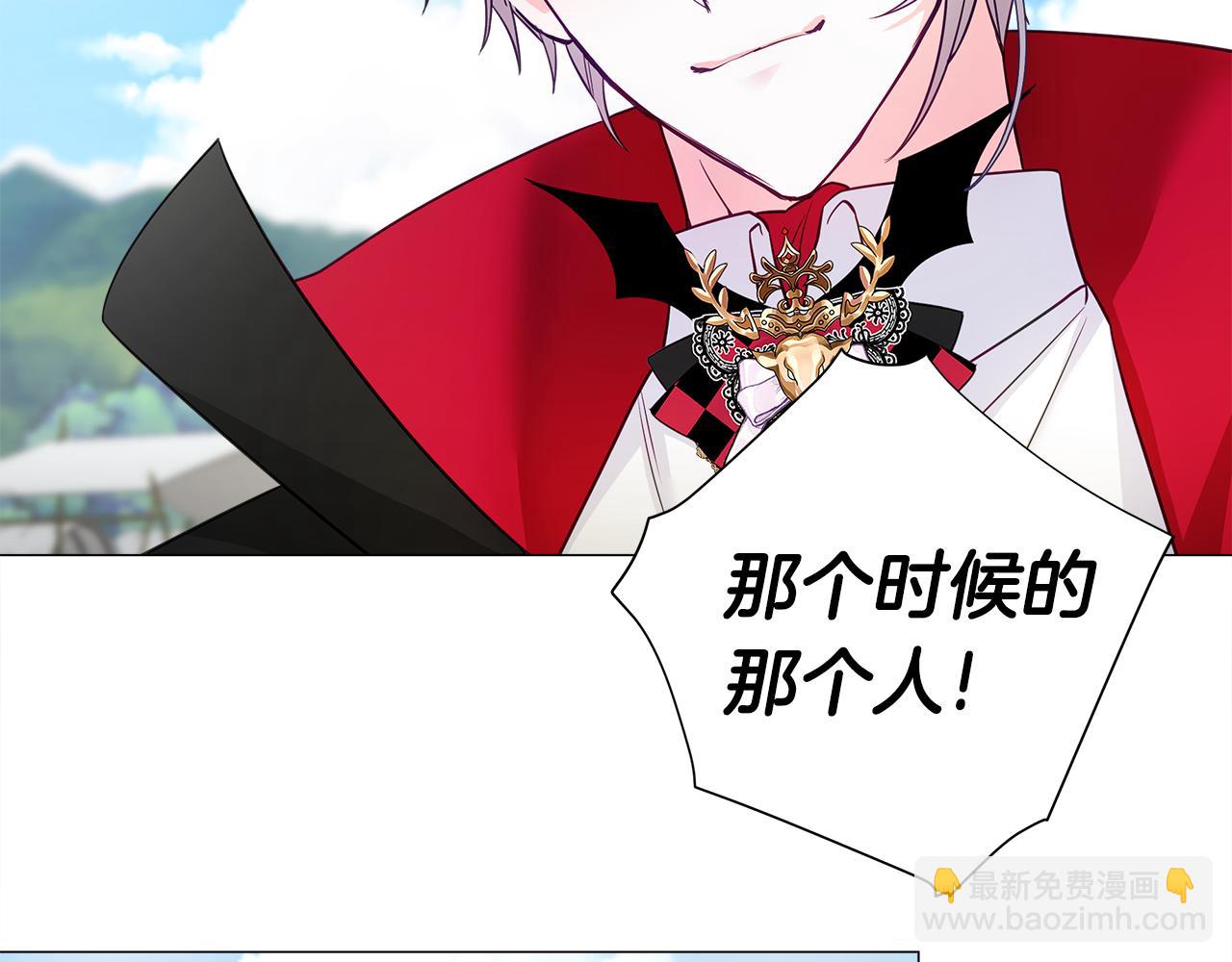 第59话 爸爸生气了1