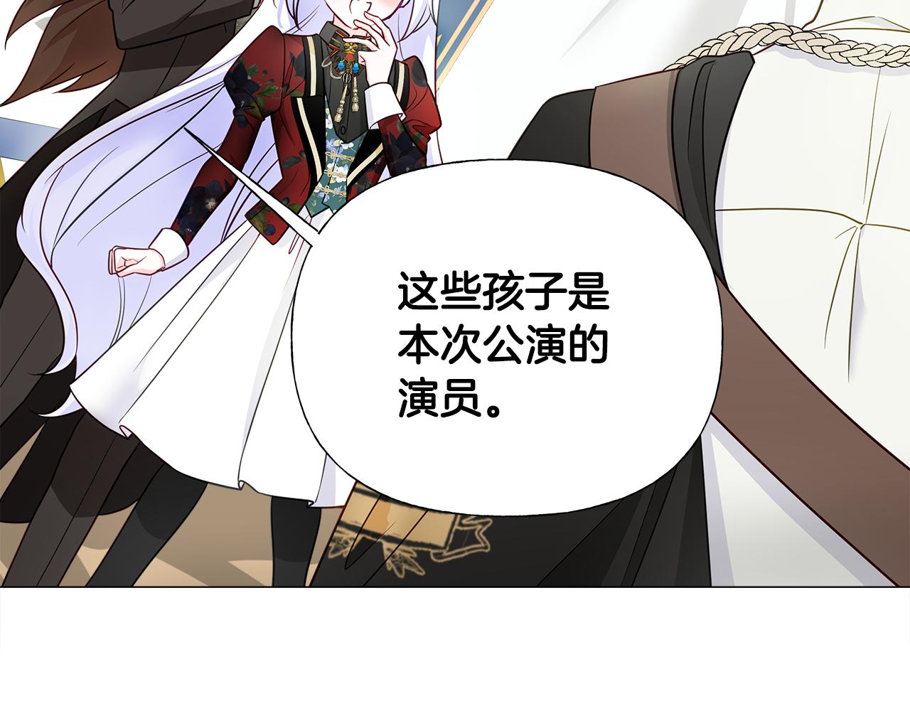 第59话 爸爸生气了102
