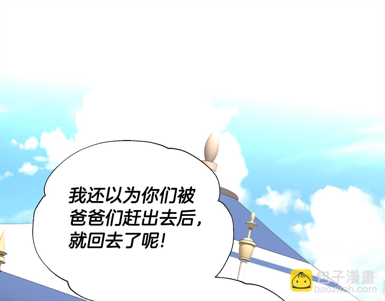 第59话 爸爸生气了104