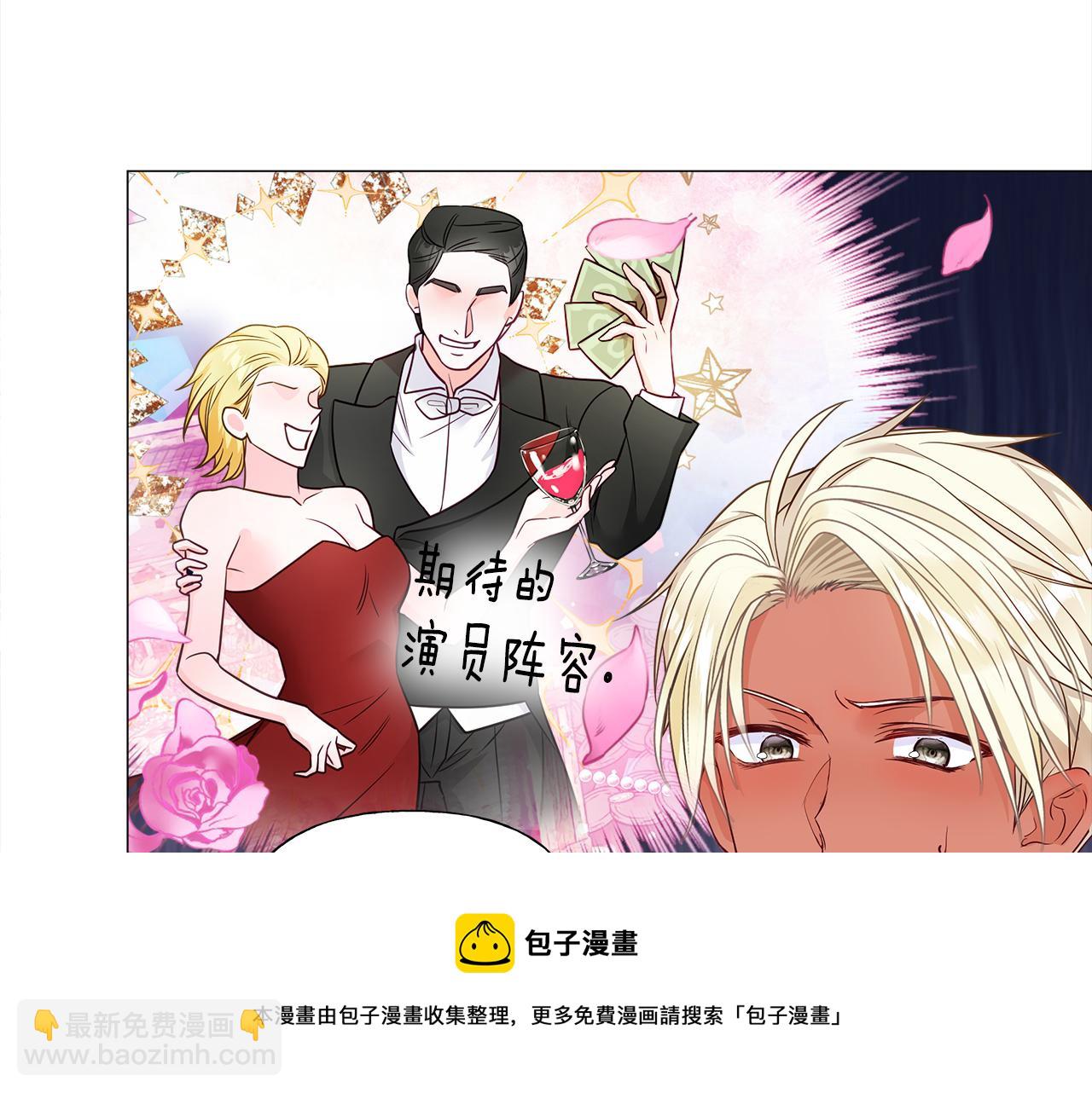 第59话 爸爸生气了108