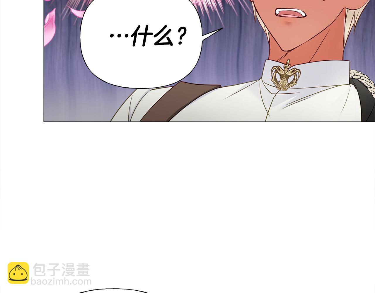 第59话 爸爸生气了109