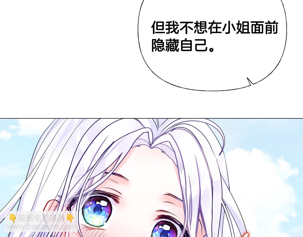 第59话 爸爸生气了11
